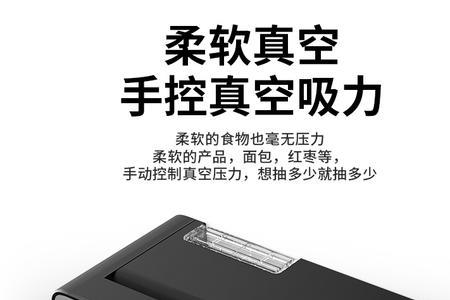 青叶真空机质量怎么样