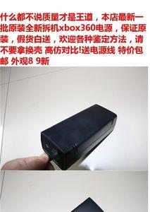 xbox适配器不亮灯