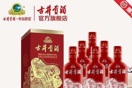 古井贡酒岁月经典怎么样