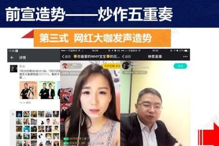 主播直播间主动要加微信，加吗