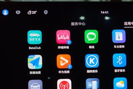 苹果平板听歌怎么全屏