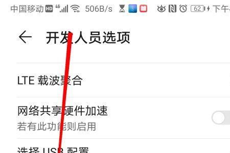 华为手机的默认铃声怎么改掉