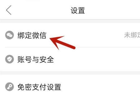 拼多多绑定店管家有影响吗