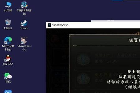 为什么steam点击无反应