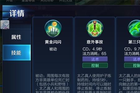 王者遗忘药水怎么领