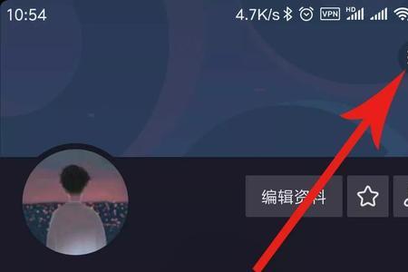 抖音直播怎么设置观众名字