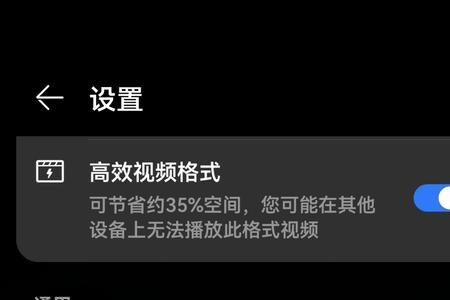 华为p40锁屏步数显示怎么关闭
