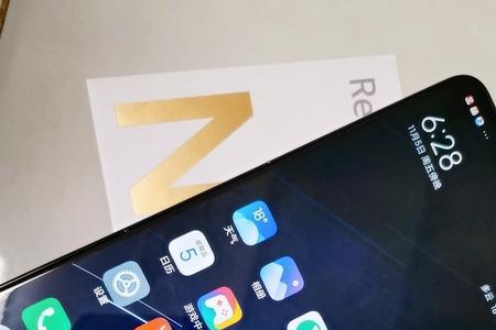 小米11pro通话声音小