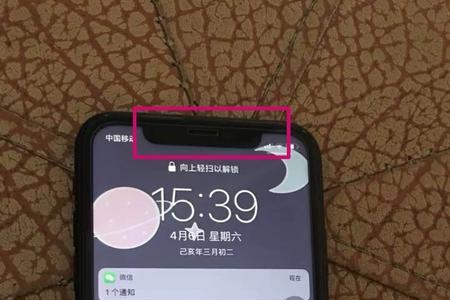 xr刘海屏四个孔是干嘛的