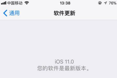 苹果11储存空间闪退