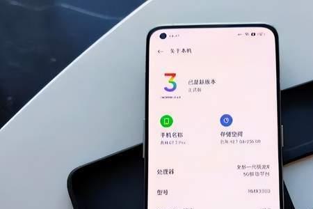 realme与荣耀手机怎么换机