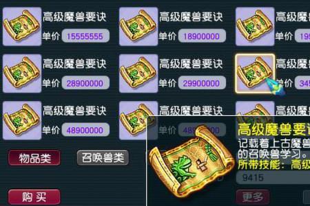 梦幻高价值宝宝能找回吗