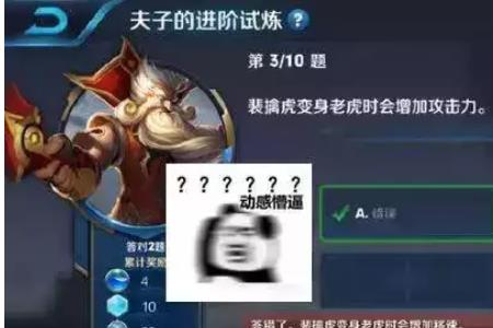 为什么我打不了王者荣耀
