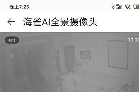 华为海雀怎么共享给苹果手机