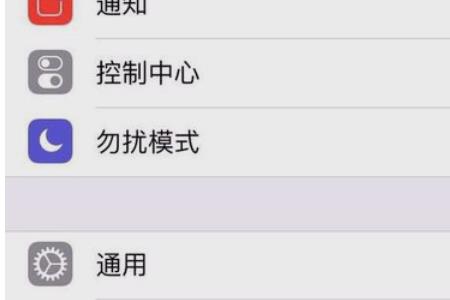 触屏振动怎么开