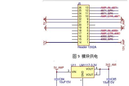 安卓充电口接线定义
