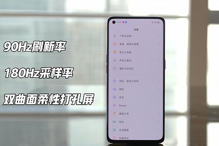 opporeno5怎么升级系统