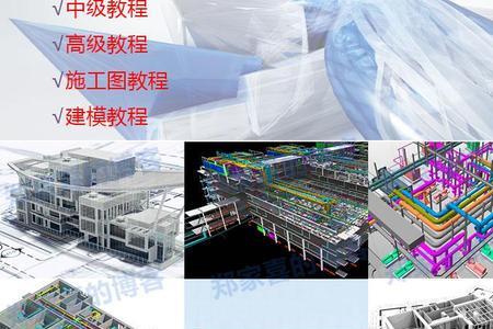 revit和bim哪个好