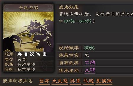 渊骑必须得用锋矢吗