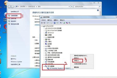 win10桌面无限闪屏什么也点不了