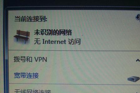 无线网显示已保存但是不连接