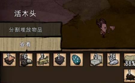 饥荒饥荒码头桩有什么用