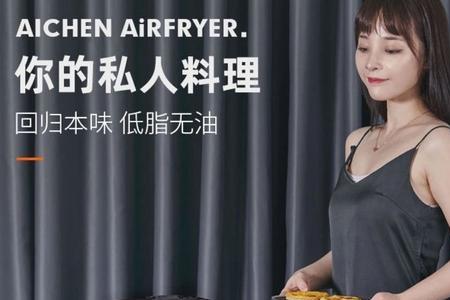 爱妻空气炸锅风扇不转