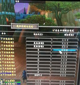 魔兽世界全屏怎么设置