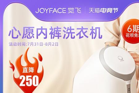 觉飞洗衣机桶怎么收纳