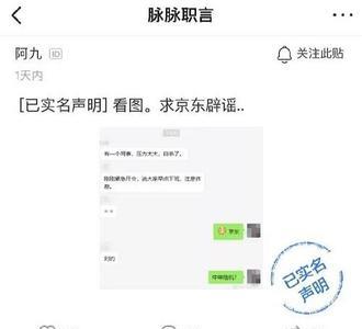 长时间不发微博有什么影响