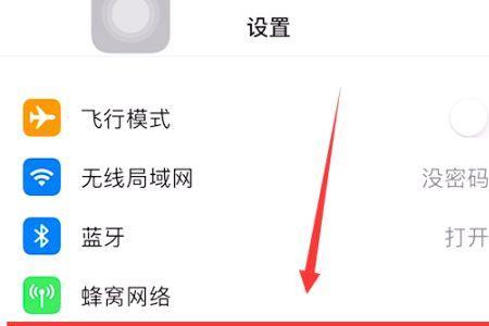 怎么样关闭热点