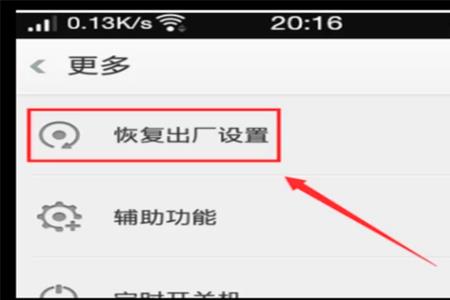 手机无法连接到相机要怎么处理