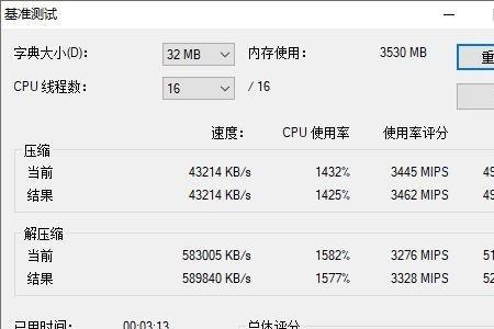 i711800h和r75800h哪个好