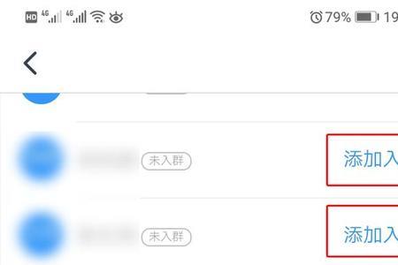钉钉群备注名怎么改群里没有