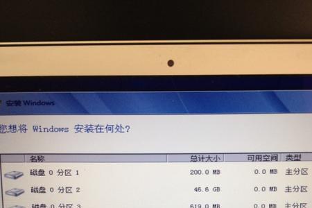 MacBook Air 如何格式化