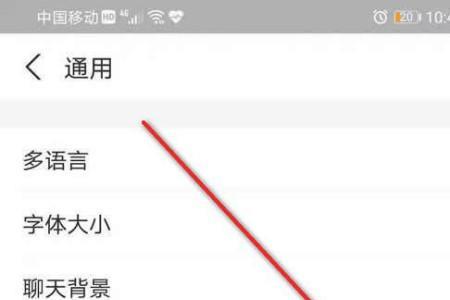 支付宝语音怎么关