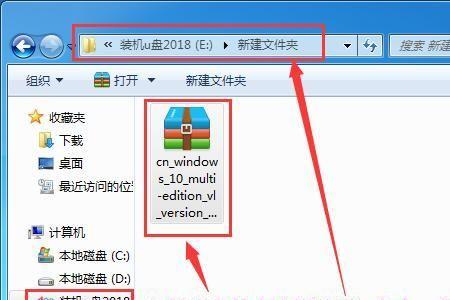 怎么把文件改成NTFS形式