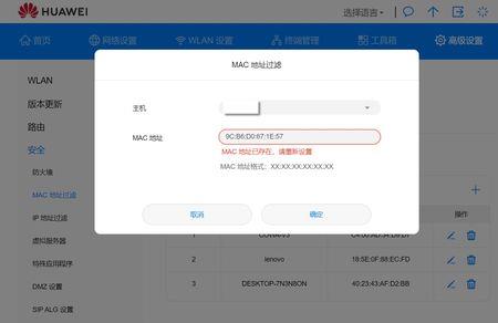 wifi用5g无法获取ip