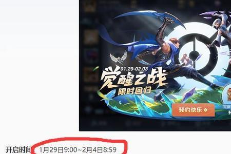 觉醒之战澜加强了什么