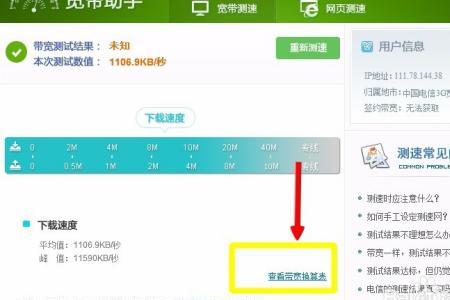 移动300兆宽带的上传速度比电信快