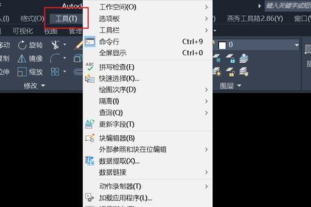 CAD中li命令显示不正常
