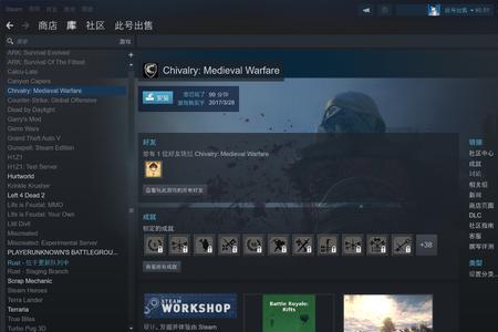 steam宝藏世界怎样注册账号