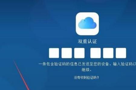 平板静音了找不到怎么办