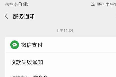 拼多多未体现告知联系情况