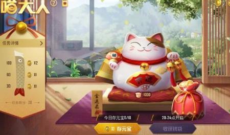 和平精英怎么升级猫