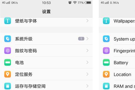 VIVO手机怎样把天气设置在桌面上