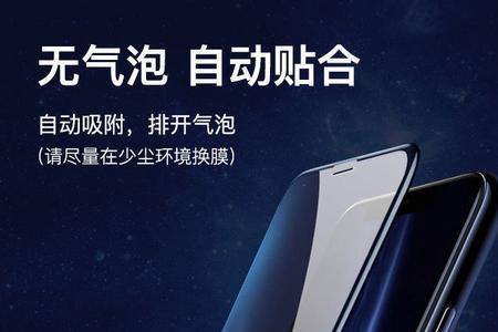 高清防指纹钢化膜是什么意思