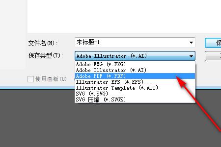ai文件跟pdf不一样怎么办