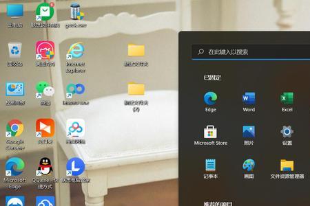 win11联想自带的应用商店不见了