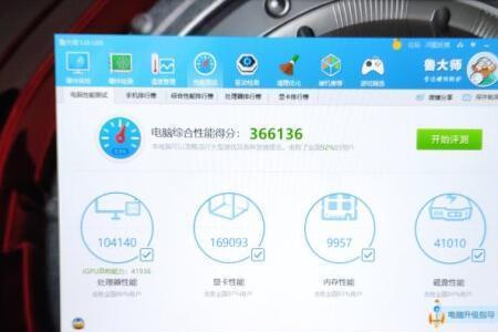 i79750h是什么水平